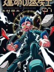 蓝光播放器家庭影院