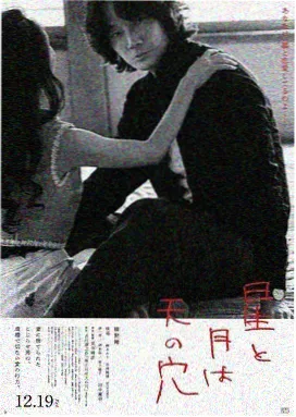 客厅家庭影院设计